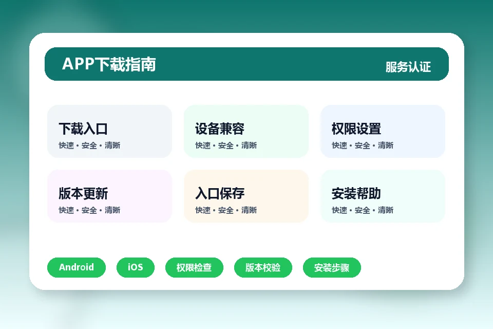 米兰电竞官网 APP