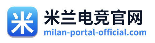 米兰电竞官网